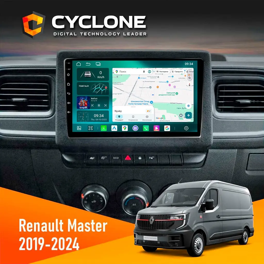 Штатна магнітола Renault Master 2019 Cyclone C10-013 4x64 DSP 4G Cyclone (НФ-00009196)
