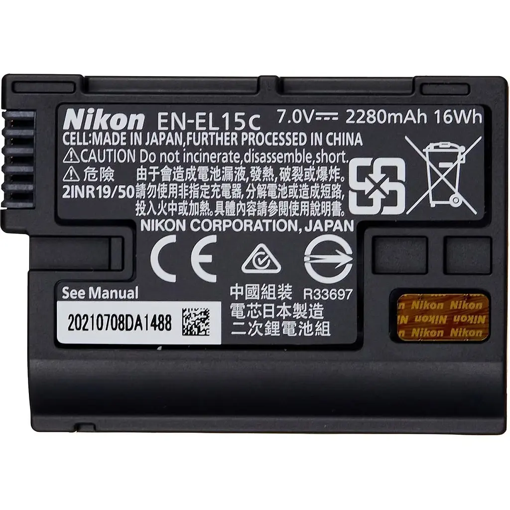 Акумулятор Nikon EN-EL15c (VFB12802) [168898] - фото 2