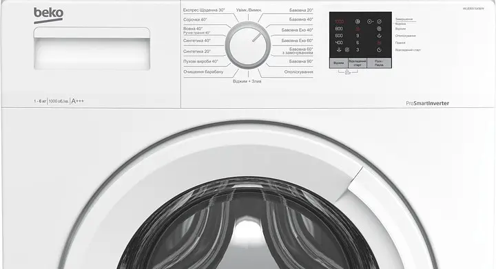 Пральна машина Beko WUE6511IXWW 6 кг фронтальна інверторний двигун 15 програм швидкість віджиму 1000 об/хв клас енергоспоживання A+++ White - фото 4