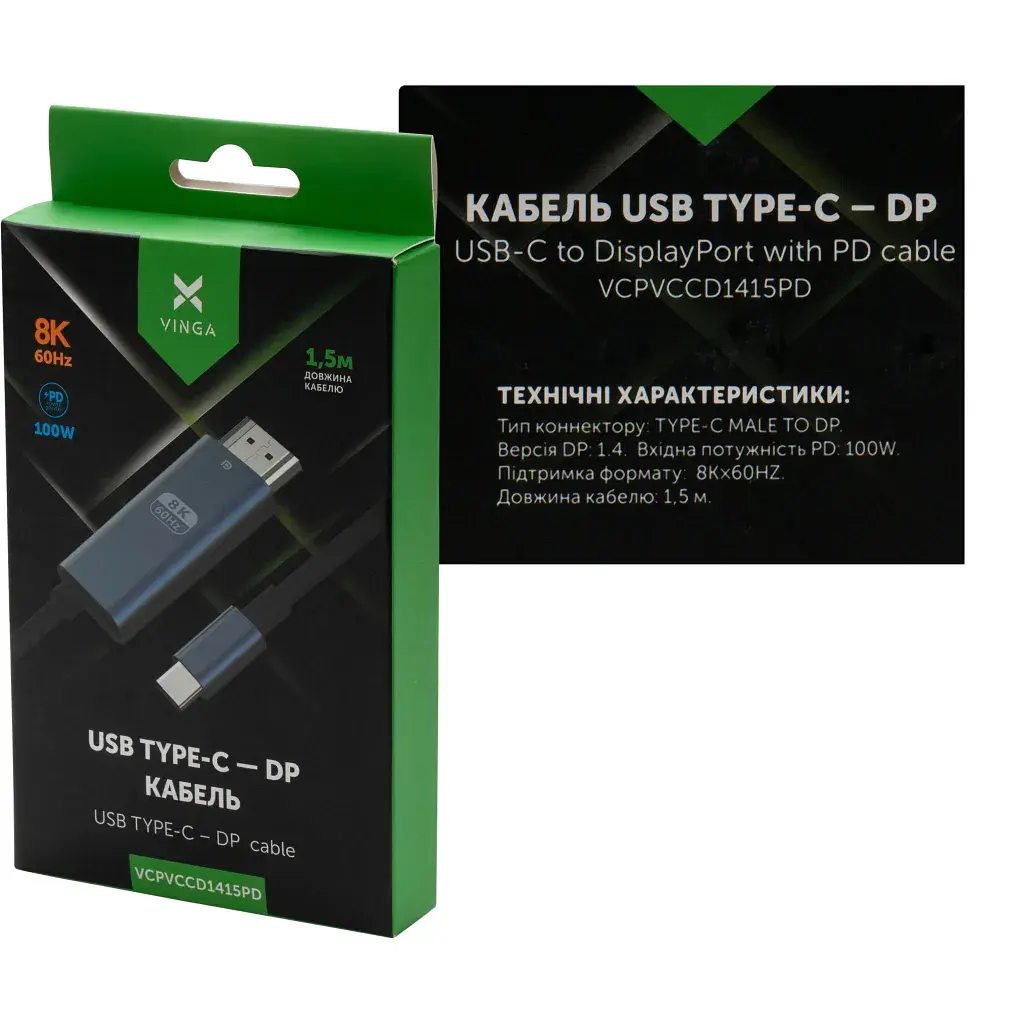 Кабель мультимедійний USB-C to DisplayPort M 1.5m v1.4 8K60Hz PD 100W port Vinga (VCPVCCD1415PD) - фото 3