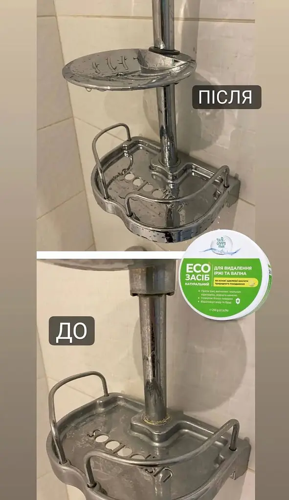 ЕКОзасіб для видалення іржі та вапна Green Max 250 г - фото 5