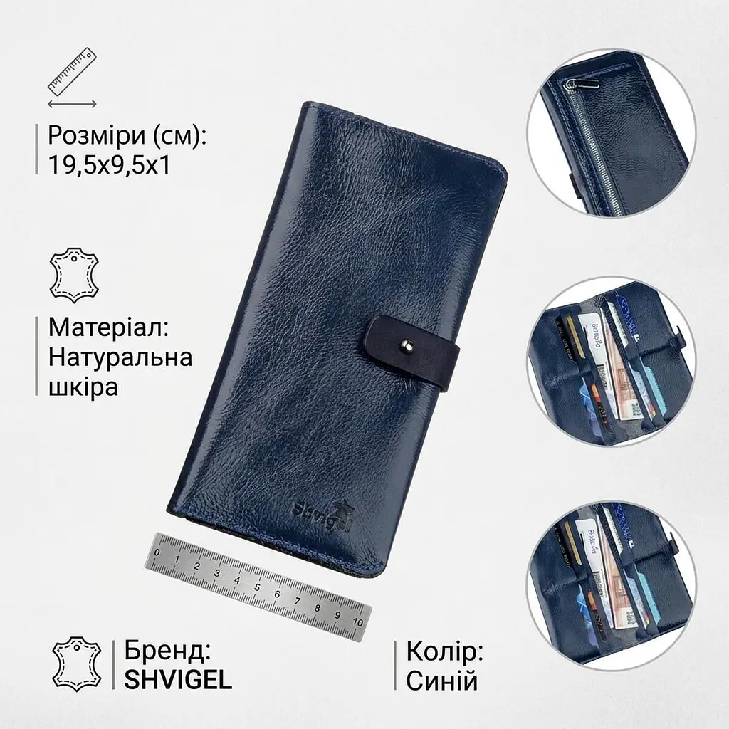 Гаманець унісекс зі шкіри алькор SHVIGEL 16201 синій - фото 3