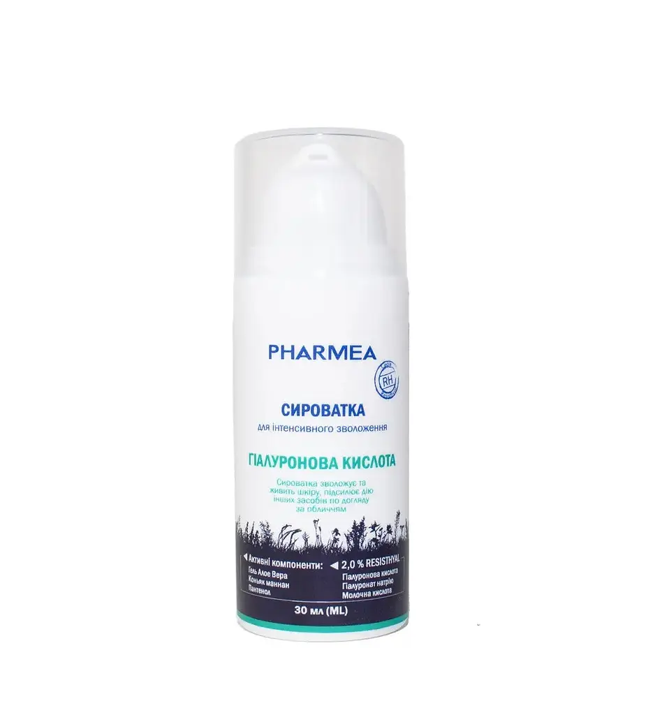 Сыворотка для интенсивного увлажнения серия RESISTHYAL™ Pharmea 30 мл - фото 2