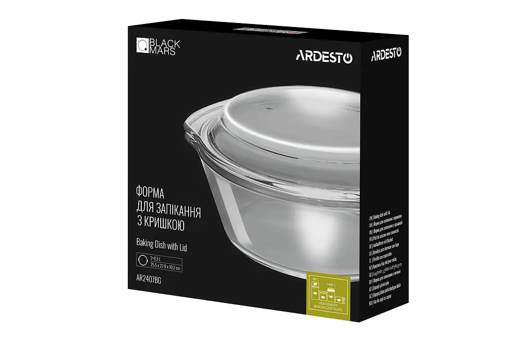 Форма для запікання з кришкою Ardesto Black Mars 25.5х22.8х10.2 см боросилікатне скло кругла прозора kuh0014496 - фото 3