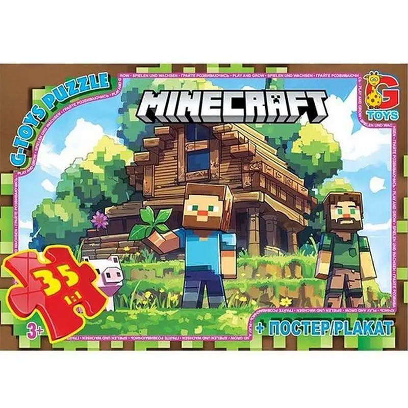 Пазли дитячі картонні G-Toys Minecraft 35 ел. (IP-177-P-814)