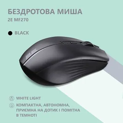 Комп'ютерна мишка 2E MF270 Silent Rechargeable Wireless Black (2E-MF270WBK) - фото 2