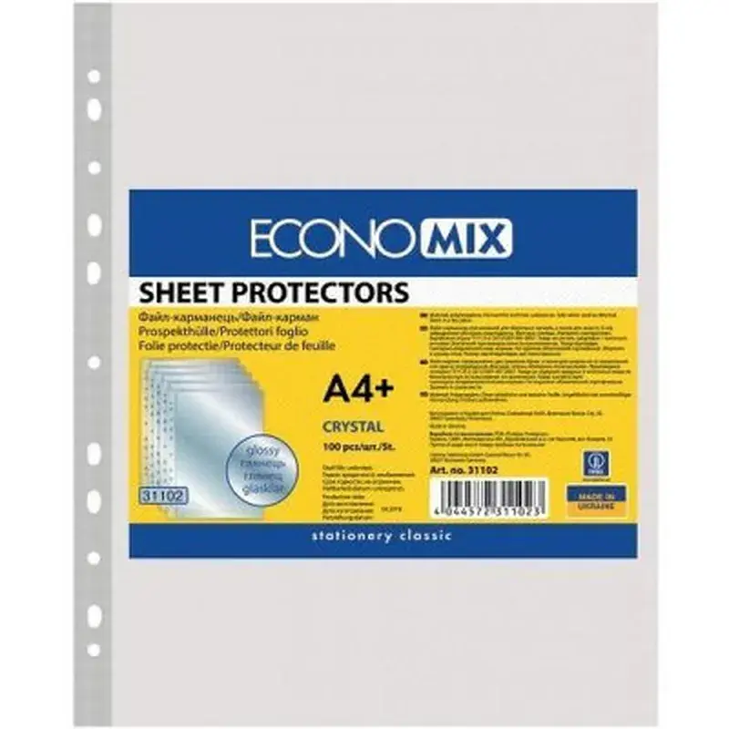 Файл Economix А4+ Crystal глянсових, 100 штук (E31102)