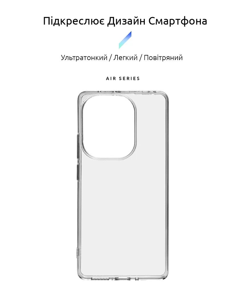 Прозрачный чехол для Xiaomi Redmi Note 13 Pro 4G Poco M6 Pro 4G с защитой камеры, тонкий, силиконовый, бесцветный, ударопрочный, противоударный бампер с закрытой камерой, ArmorStandart (ARM73146) - фото 2