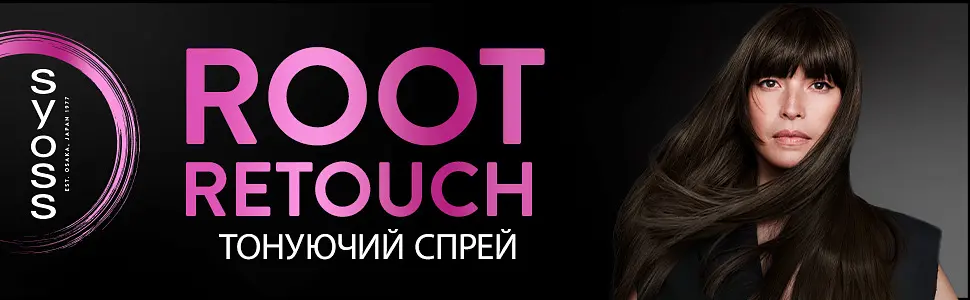 Тонуючий спрей для волосся Syoss Root Retoucher для маскування коренів та сивини, темно-каштановий, 120 мл - фото 2