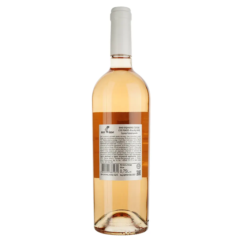 Вино My Wine Eduard Gorodetsky Rose, рожеве, сухе, 0,75 л (879628) - фото 2