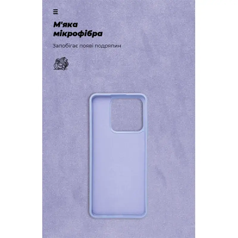 Чохол до мобільного телефона Armorstandart ICON Realme C63 4G / C61 4G / Note 60 4G Lavender (ARM83026) - фото 4