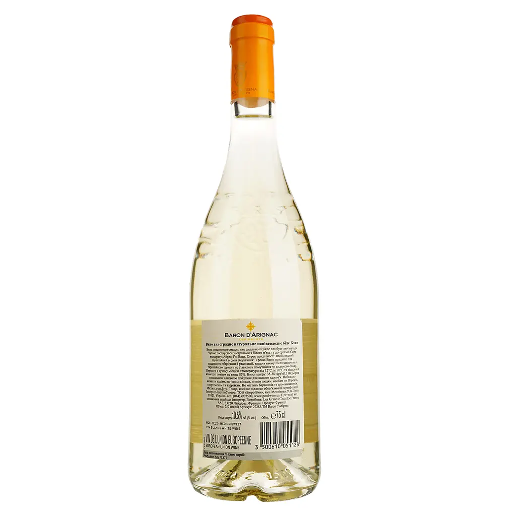 Вино Baron d'Arignac Białe, 10,5%, 0,75 л - фото 2
