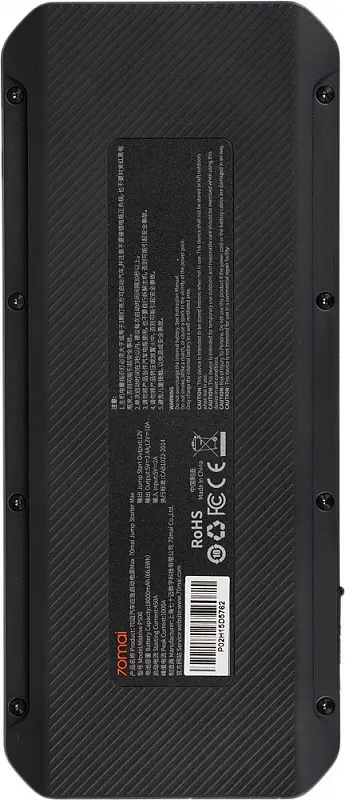 Пуско-зарядний пристрій Xiaomi 70mai Jump Starter Max 18000mAh (Midrive PS06) - фото 2
