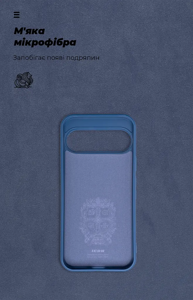 Чехол ArmorStandart ICON для Google Pixel 9 Pro XL Blue (ARM74695) - фото 4