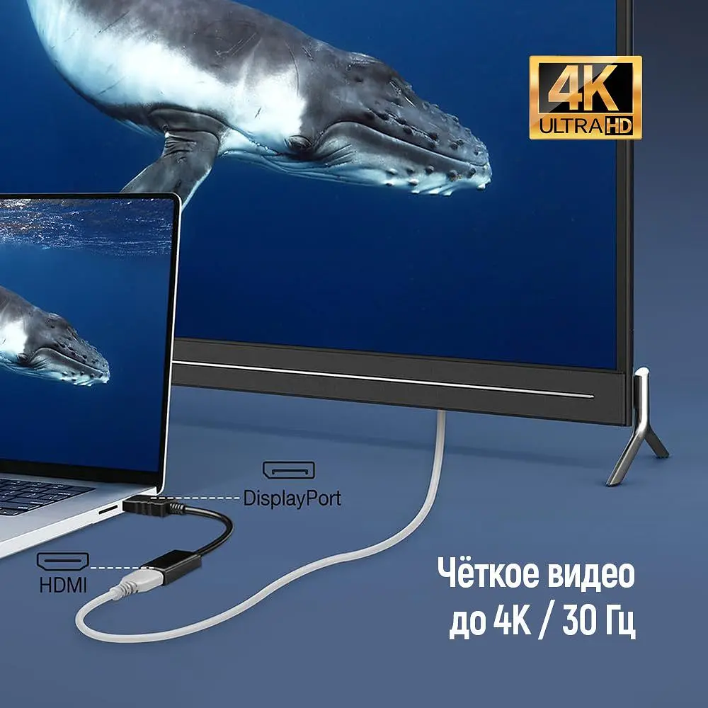 Адаптер Colorway DisplayPort - HDMI (M/F) 4K/30 Гц Black (CW-AD-DPHD) - фото 8