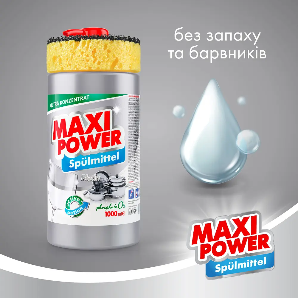 Средство для мытья посуды Maxi Power Платинум с губкой, 1 л - фото 2