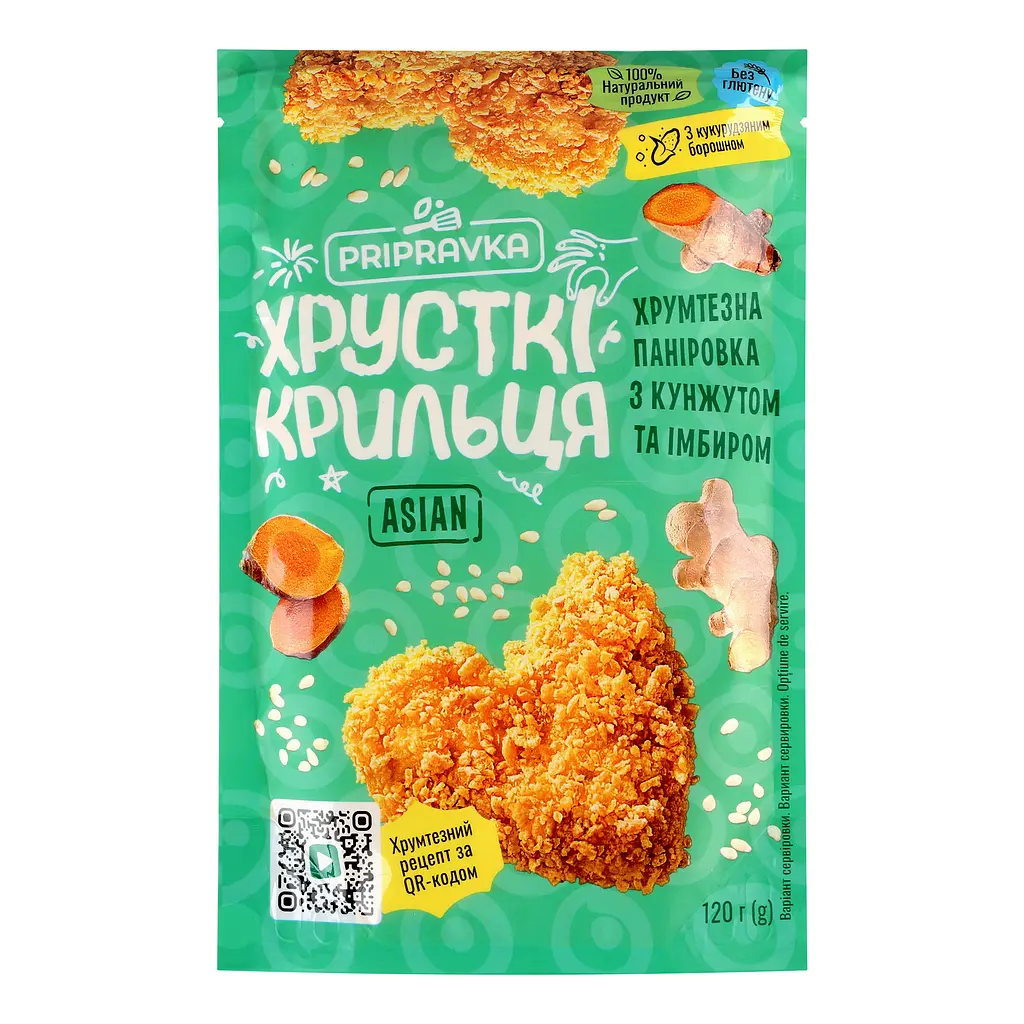 Паніровка Pripravka Хрусткі крильця Asian з кунжутом та імбирем 120 г - фото 2