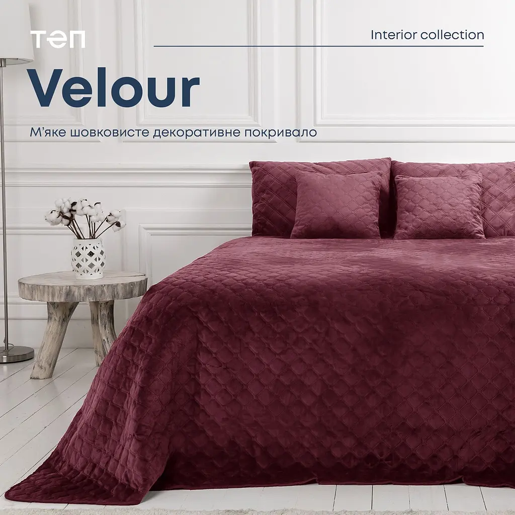 Покривало ТЕП Velour ромб круглий 210х150 см бордове (4-00515_22868) - фото 2