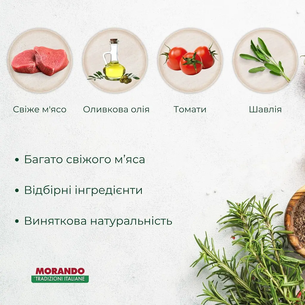 Сухий корм для собак малих порід Morando Tradizioni Mini Ideal Weight з яловичиною, горохом та буряком 13.5 кг (9 шт. х 1.5 кг) - фото 4