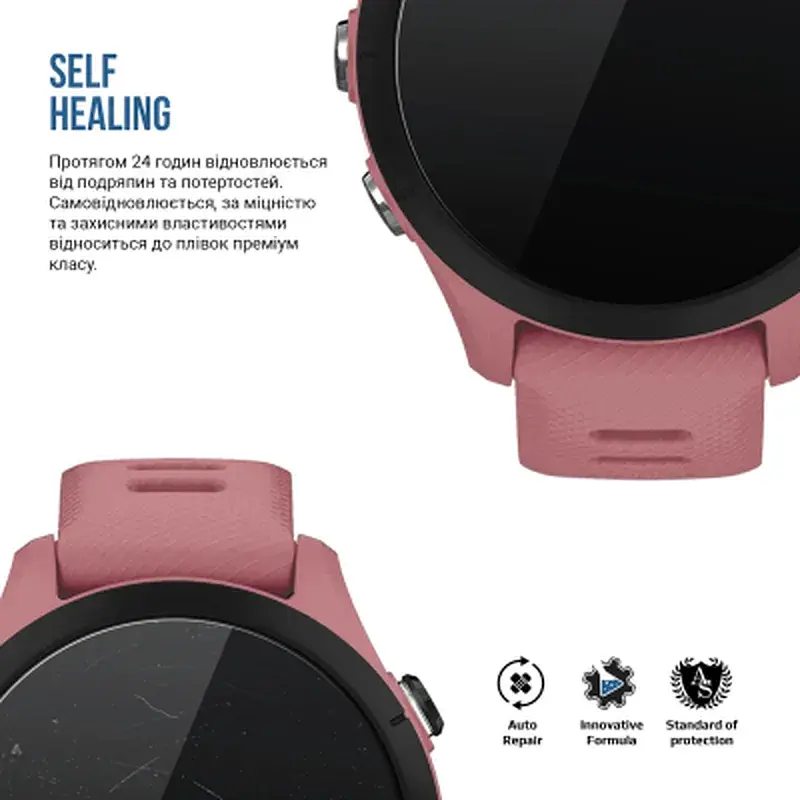 Плівка захисна Armorstandart Matte hydrogel Garmin Forerunner 255S 6 pcs (ARM92013) - фото 3