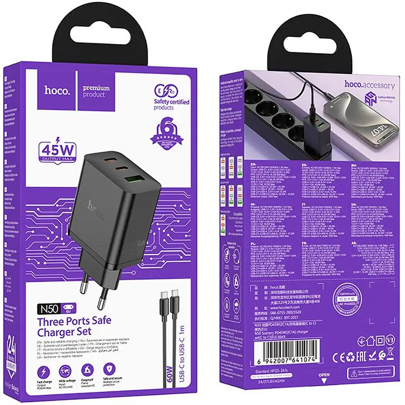 МЗП Hoco N50 Scenery PD45W (1USB-A/2C) + кабель Type-C to Type-C Black - фото 4