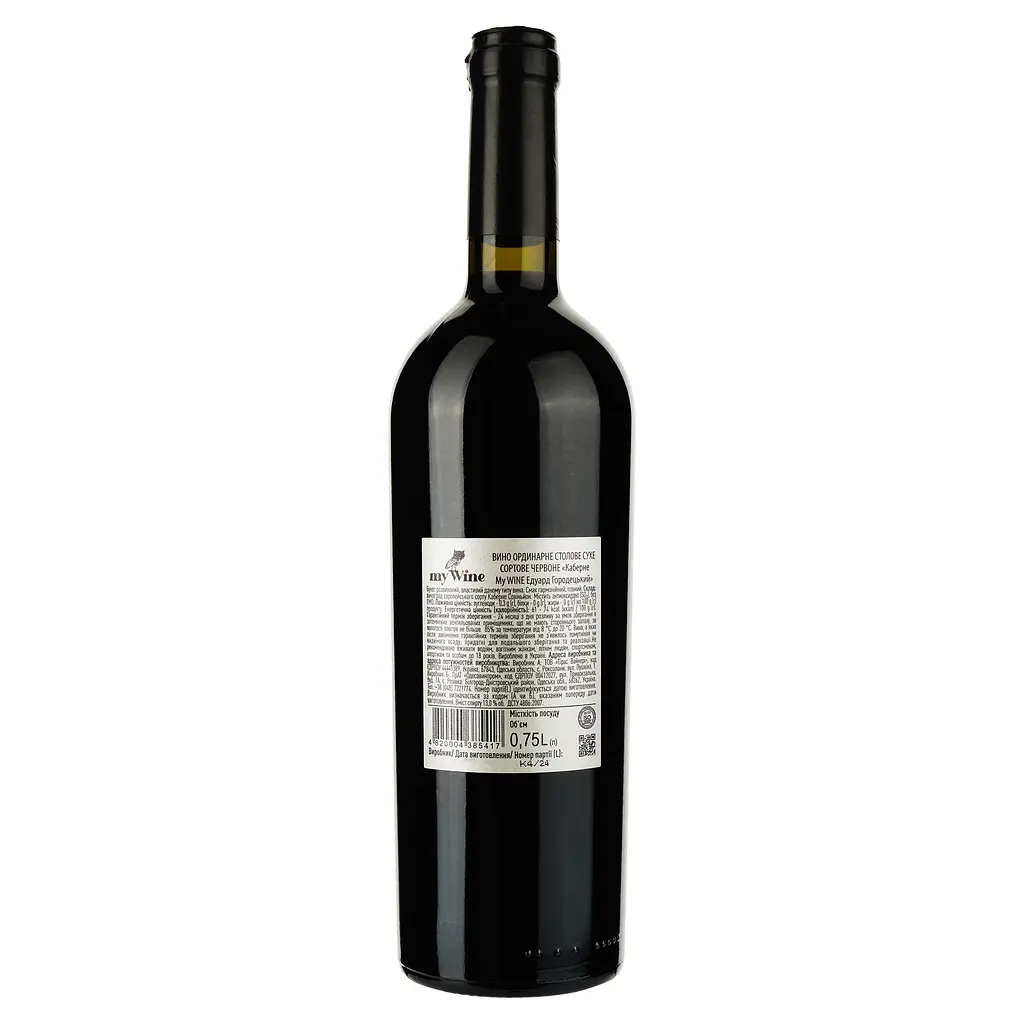 Уцінка. Вино My Wine Едуарда Городецького Каберне червоне сухе 0.75 л (879627) - фото 2