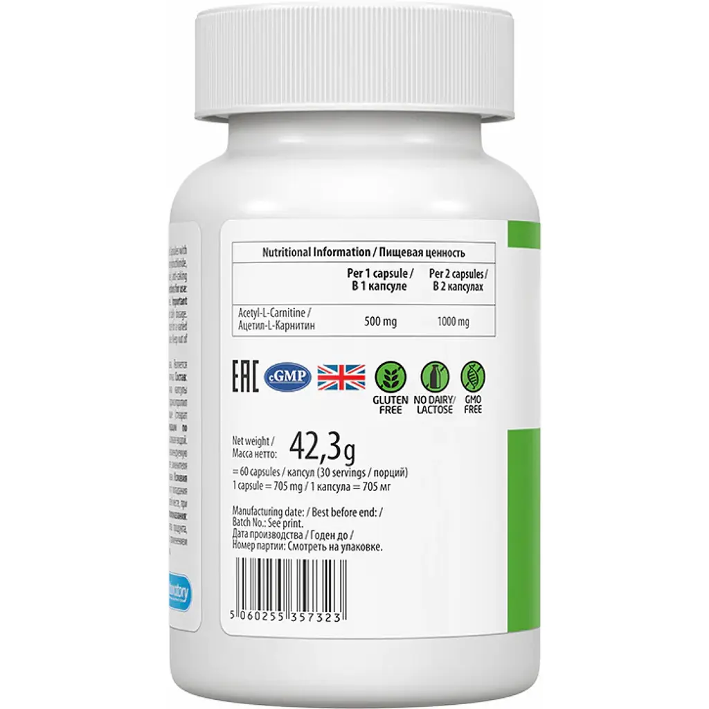 Аминокислота VPLab Acetyl-L-Carnitine 60 капсул - фото 2
