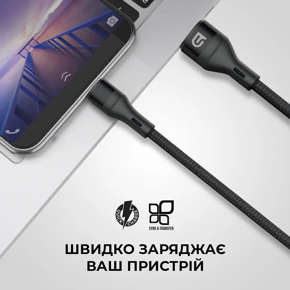 Кабель ArmorStandart AR87 USB to Lightning 3A 1.2m Black (ARM64037) - фото 3
