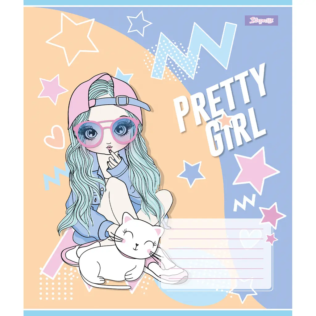 Зошит 1 вересня Pretty girl А5 12 аркушів лінія (767221), в асортименті - фото 2