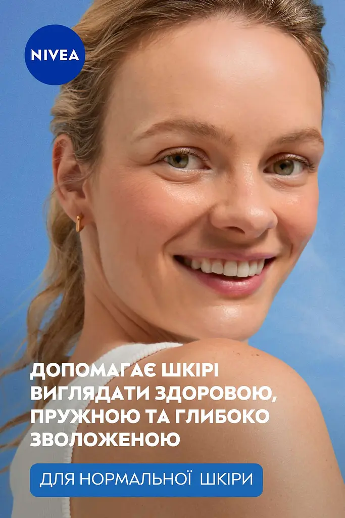 Крем денний освіжаючий для обличчя Nivea SPF30 з алое вера та гіалуроновою кислотою для нормальної шкіри 50 мл - фото 5