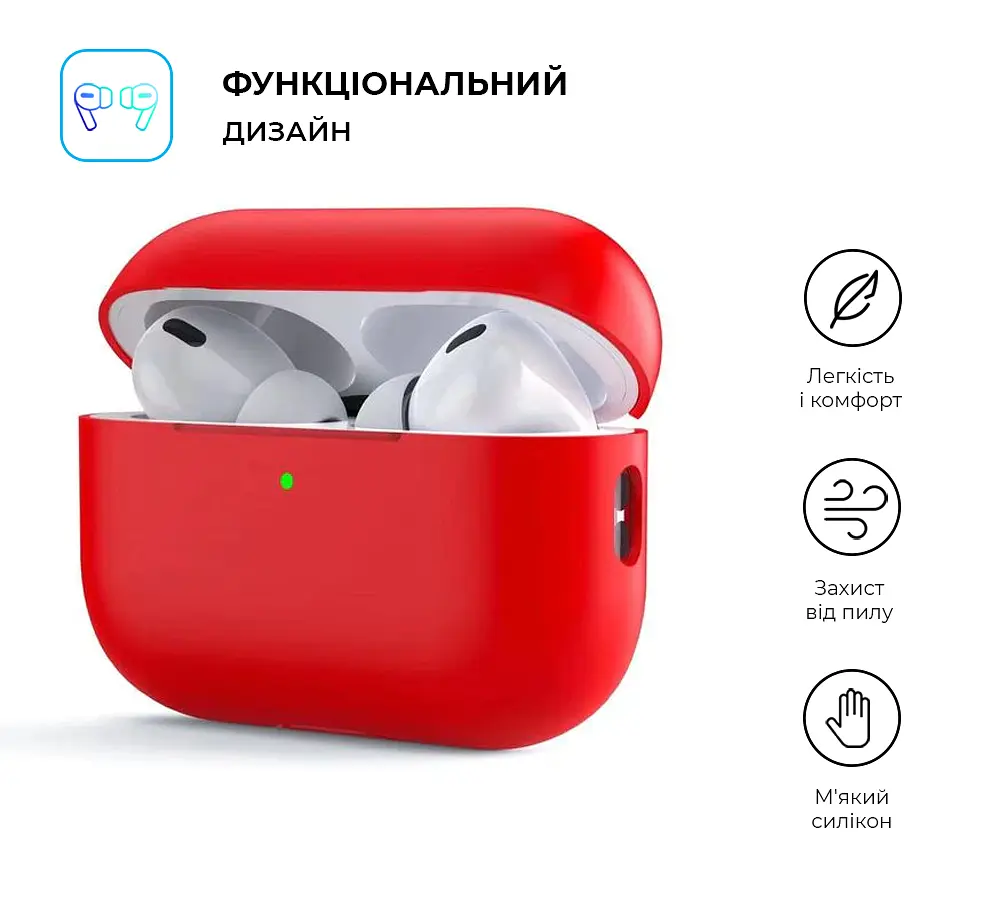 Силіконовий чохол для навушників Apple AirPods Pro 2 2022, Silicone Case, червоний, захисний чохол, ультратонкий і легкий, захист від подряпин, пилу та ударів, м"який силікон, ArmorStandart (ARM64541) - фото 2