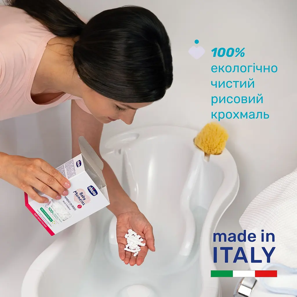 Крохмаль рисовий Chicco Baby Moments для купання, чутлива шкіра, 250 г (10239.00) - фото 2