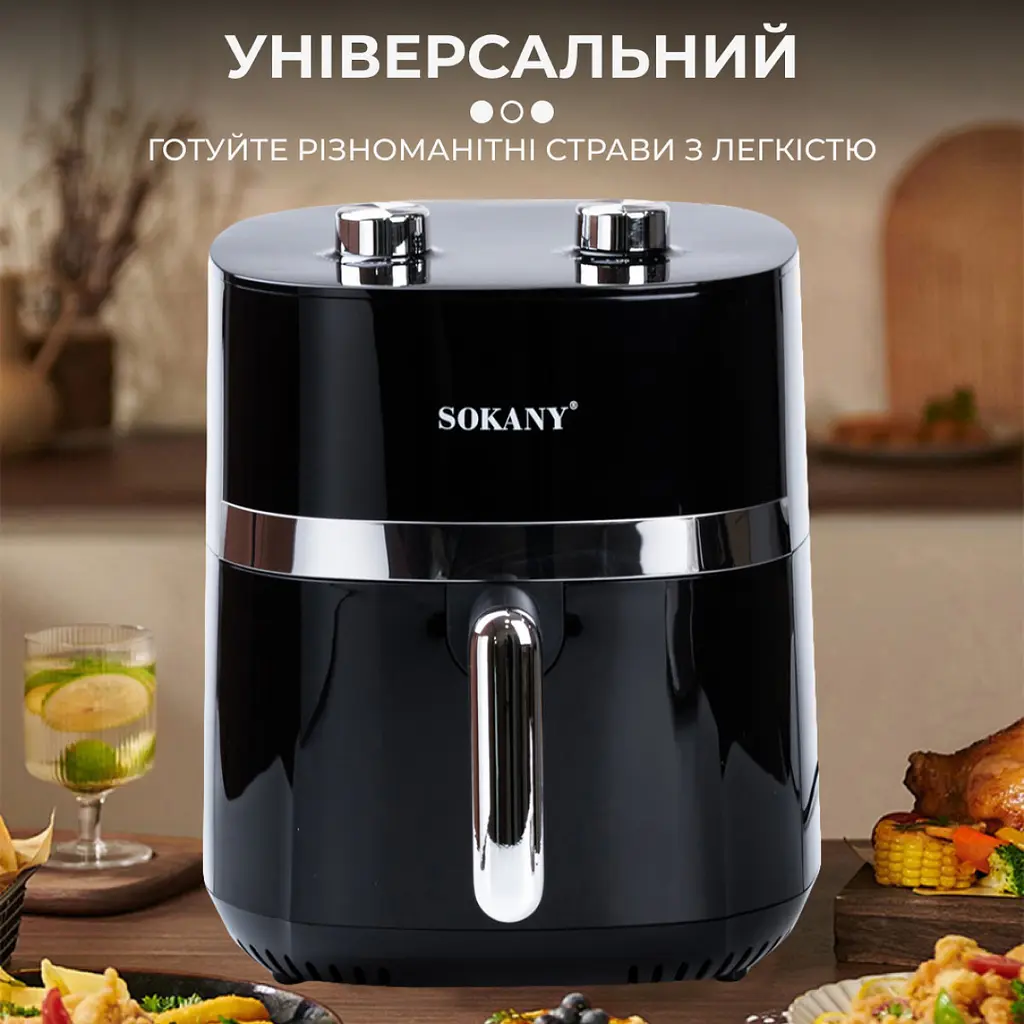 Мультипіч-аерофритюрниця Sokany SK-10024 6,5 л - фото 5