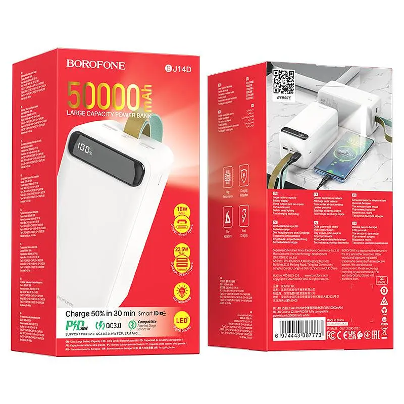 Аккумулятор внешний Borofone BJ14D 50000 mAh портативная батарея белая - фото 3