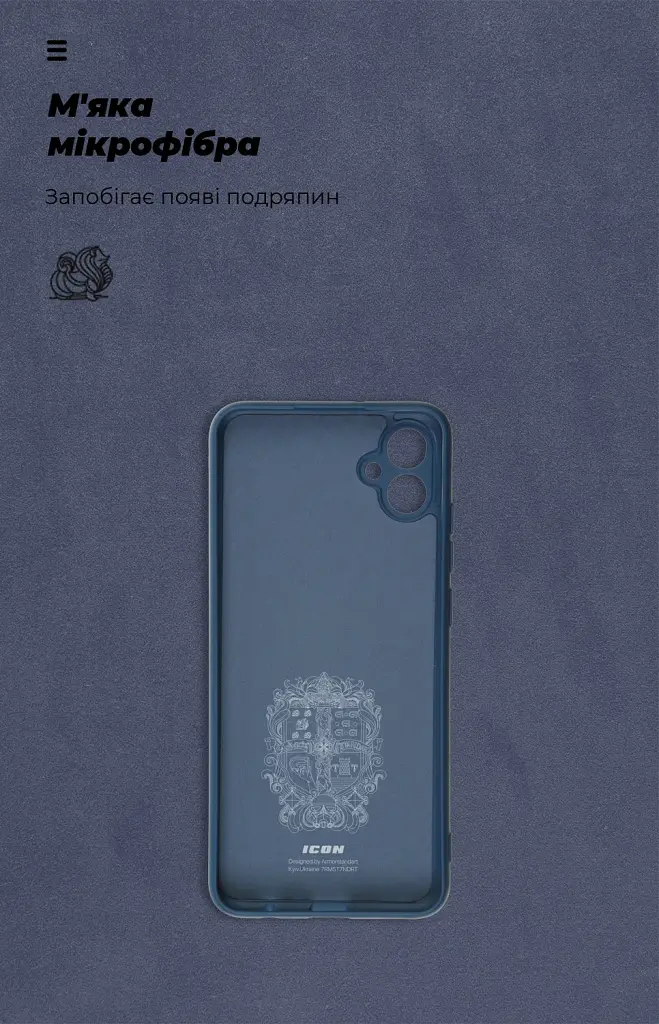 Чохол ArmorStandart ICON для Samsung A04e / M04 / F04 Camera cover Dark Blue - фото 4