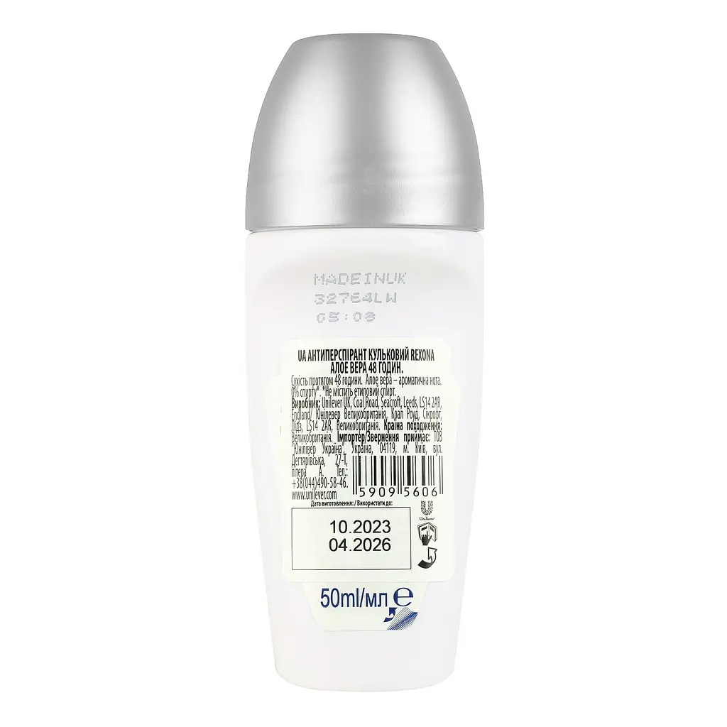 Кульковий антиперспірант Rexona Scent Aloe Vera 50 мл - фото 3