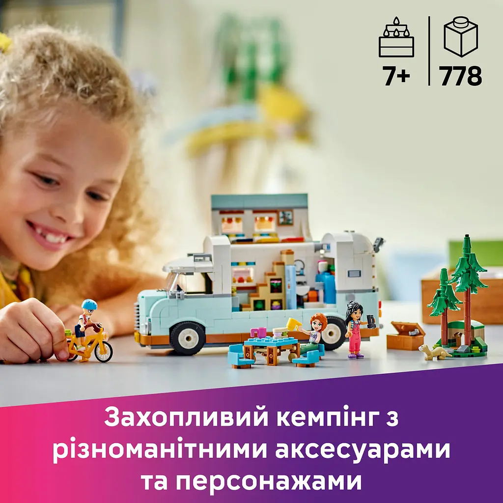 Конструктор LEGO Friends Приключения на фургоне дружбы 778 деталей (42663) - фото 10