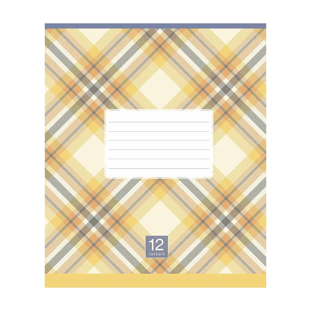 Зошит Школярик Plaid pattern 12 аркушів лінія (012-3345L), в асортименті - фото 5