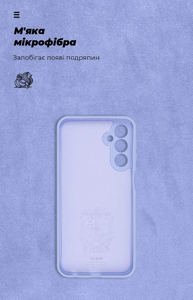 Чехол ArmorStandart ICON для Samsung M34 5G (M346) Camera cover Lavender (ARM69639) - фото 4
