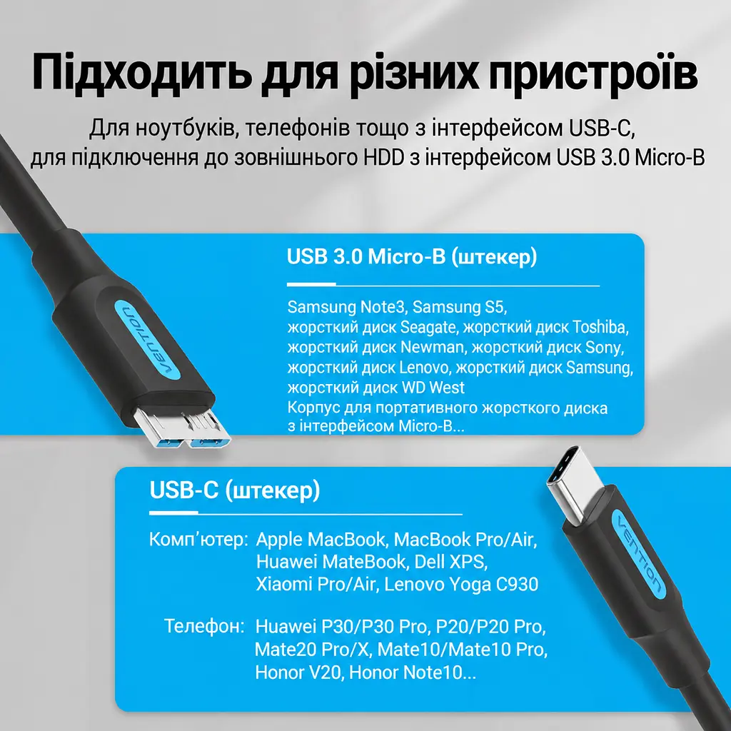 Кабель Vention CQABF USB-C - Micro-B USB 3.0 1 м чорний (CQABF) - фото 3