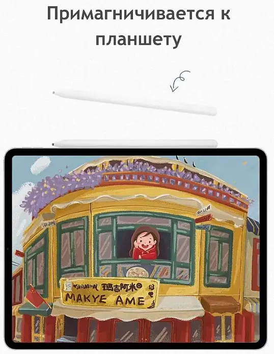 Стилус WiWU Pencil Max NEW White [79918] - фото 8