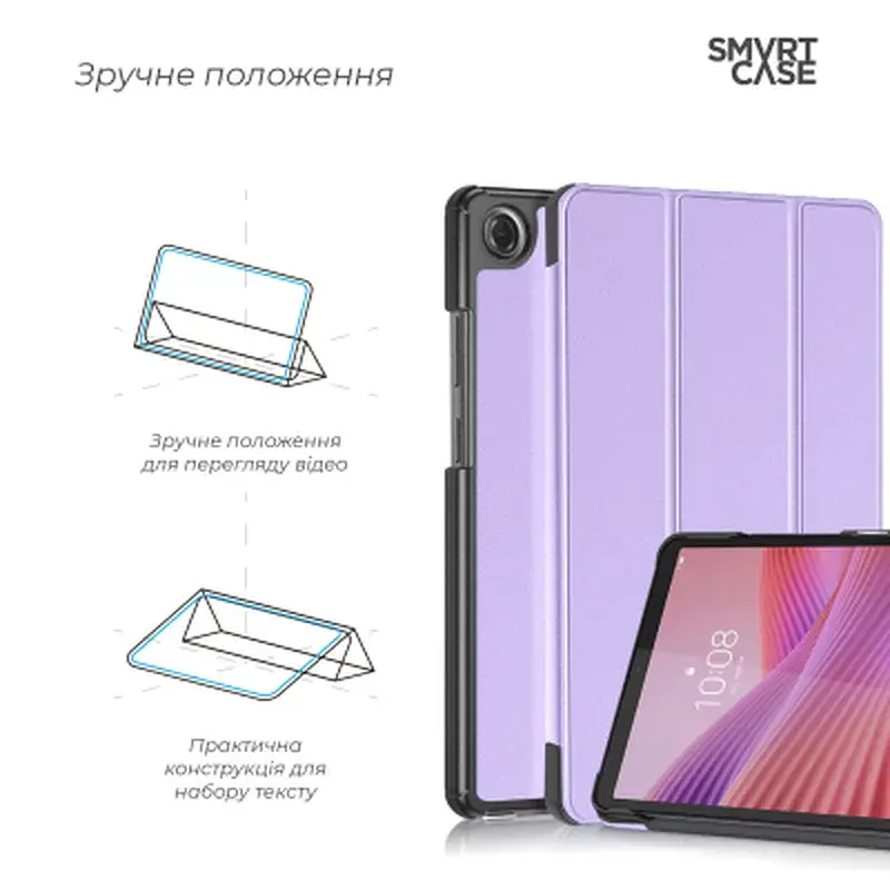 Чохол до планшета Armorstandart Smart Case Lenovo Tab One Purple (ARM87398) - фото 4