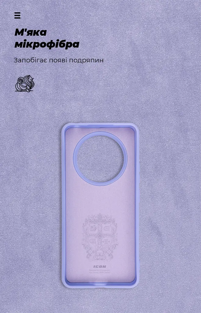 Чохол ArmorStandart ICON для Realme 12 4G / 12+ 5G Lavender - фото 4