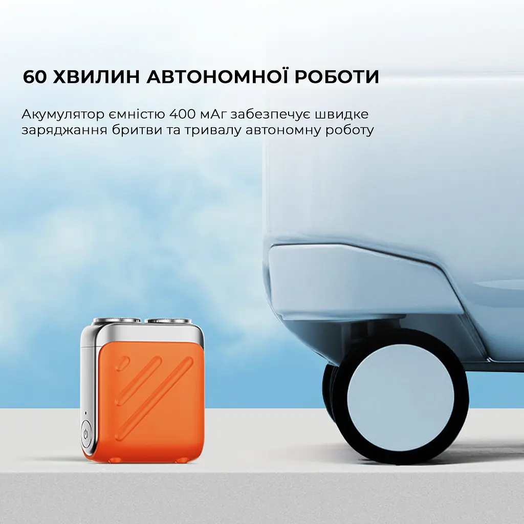 Електробритва Metz Traveller Shaver with Bag Orange MZXZ021-OR - фото 5