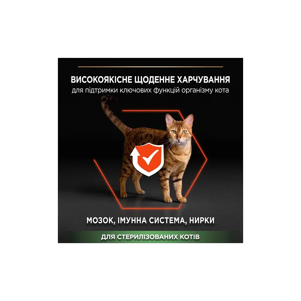 Сухий корм для кішок Purina Pro Plan Sterilised з лососем 400 г (7613036544832) - фото 5