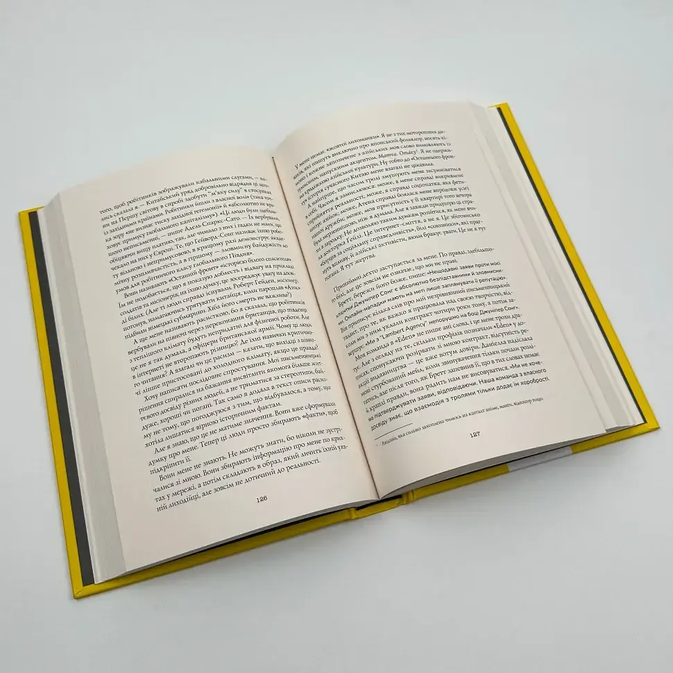 Жовтолика - Ребекка Кван | ЖОРЖ, книга українською, нова, тверда - фото 3
