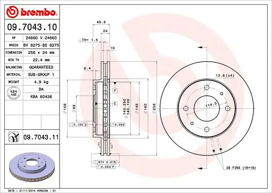 Диск гальмівний вентильований Mitsubishi Galant V-VIII, Space Runner, 83-13р Brembo (09.7043.10) - фото 2
