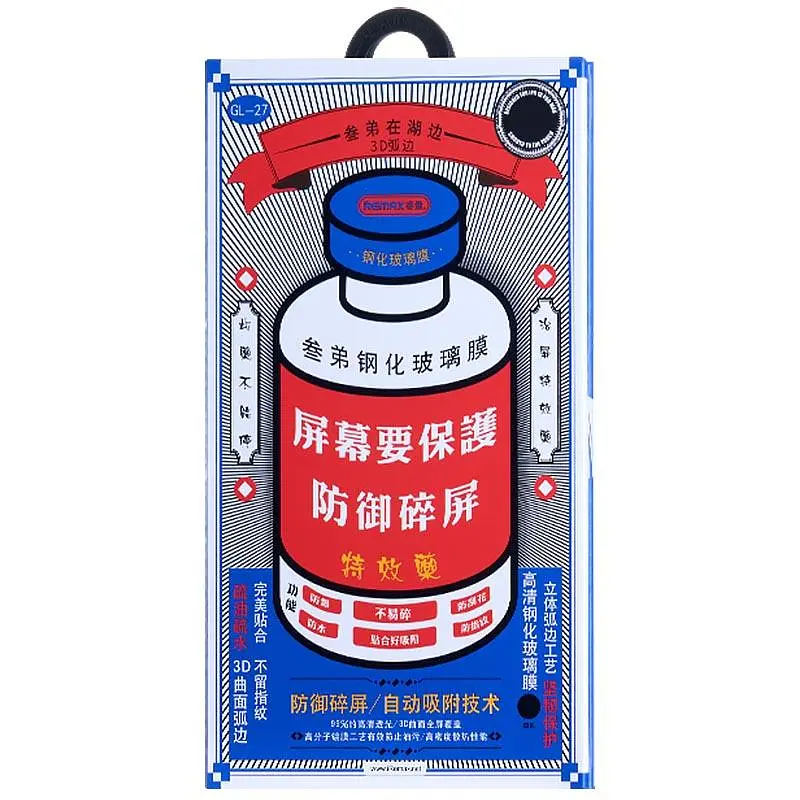 Захисне скло Remax 3D (GL-27) для Apple iPhone 17 Pro (6.3) Чорний - фото 3