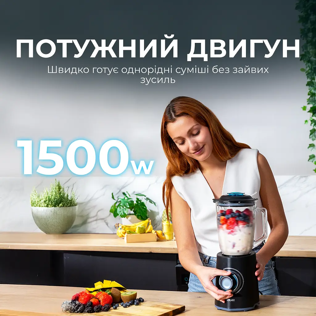 Блендер CECOTEC Power Black Titanium 2000Max Mix Go - фото 2