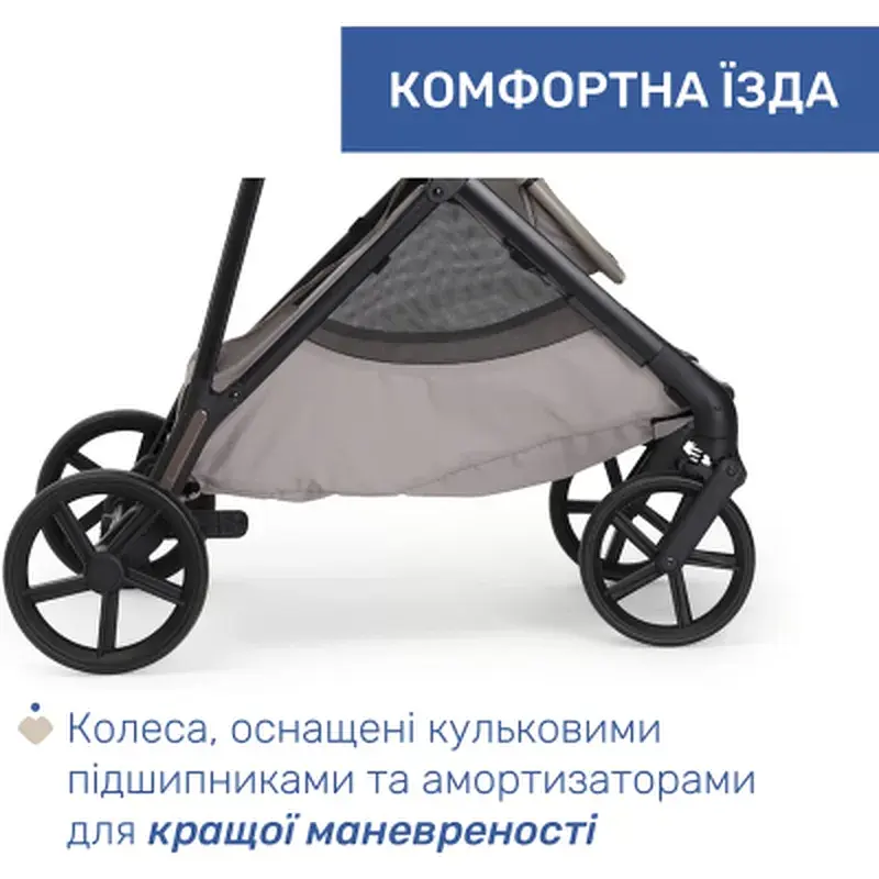Коляска Chicco 2 в 1 Seety бежева (87097.43.01) - фото 12